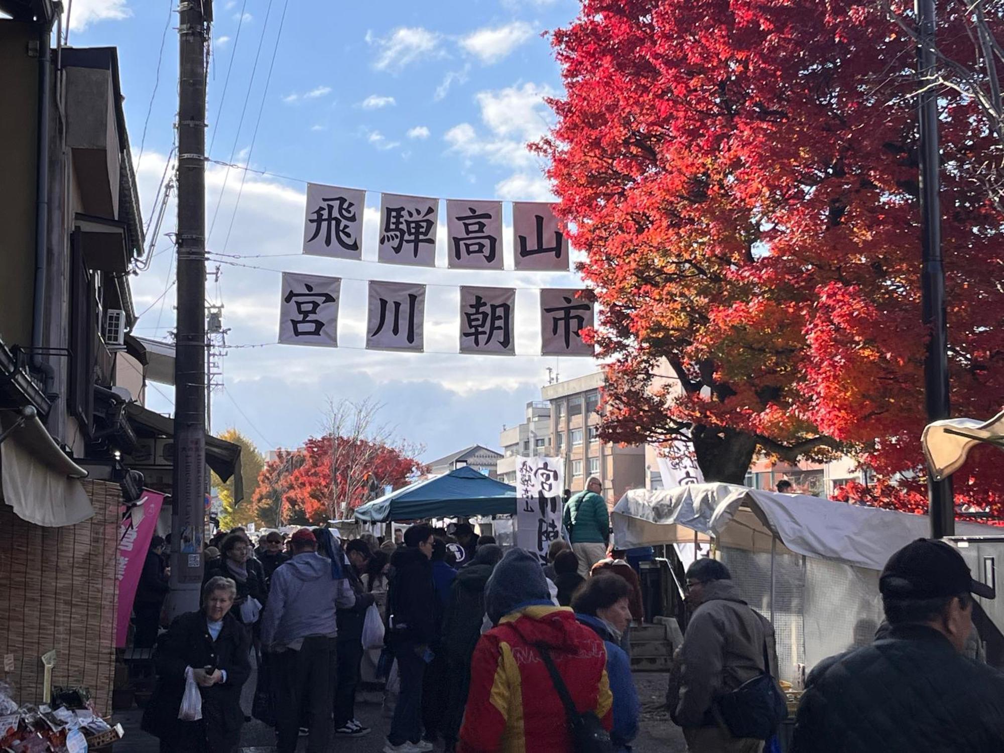とれるの【Toreruno】 Takayama  Exterior foto